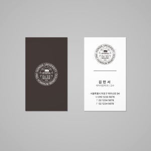 홍익대학교 홍익대 교수 학생 임직원 조교 대학교 세로 명함 단면 양면 무코팅 소프트 250g 500매 재주문