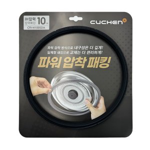 쿠첸 고무패킹 CRT-PBP1010SR CRT-PBWP1010SR H100SDA