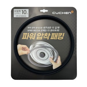 쿠첸 고무패킹 10인용 CRT-PIP1040KR H100SDA jr