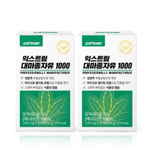 익스트림 대마종자유 1000mg 30캡슐, 2개