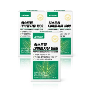 익스트림 대마종자유 1000mg 30캡슐, 3개