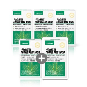 익스트림 대마종자유 1000mg 30캡슐, 5개