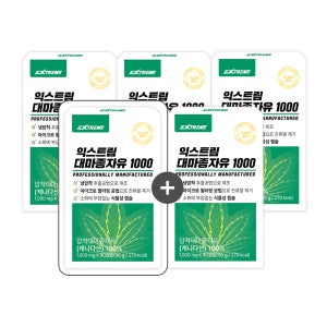 익스트림 대마종자유 1000mg 30캡슐, 5개