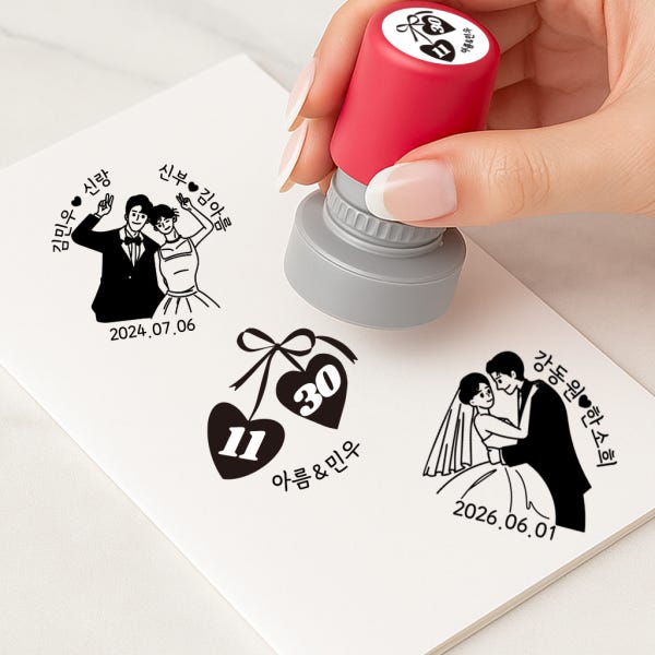 결혼식 식권도장 주문 제작 청첩장 웨딩 스탬프 소형