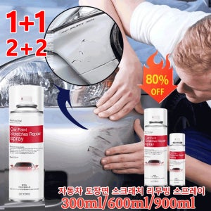 1/1+1 딥 스크래치 리페어 속효 자동차 코팅제 자동차 코팅제 자동차 도장면 스크래치 리무빙 스프레이 자외선/부식/스크래치/더러움방지