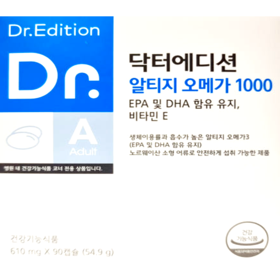 닥터에디션 알티지 오메가 1000