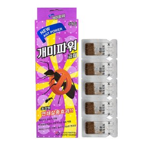 흰개미 퇴치 아파트 날개달린 날개미 불개미 애집개미 퇴치 마른나무 흰개미 방역