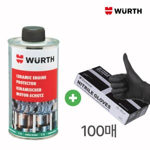 (이벤트중) 뷔르트 세라믹 엔진 코팅제 첨가제 프로텍터 450ml