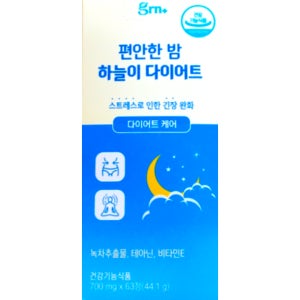 grn+ 편안한 밤 하늘이 다이어트 700mg x 63정 3주분
