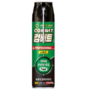 흰개미 퇴치 아파트 날개달린 날개미 불개미 애집개미 퇴치 마른나무 흰개미 방역 살충제