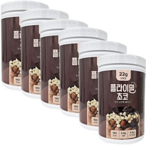 플라이밀 대용량 단백질 쉐이크 초코 초코맛 630g x 6통 12주분