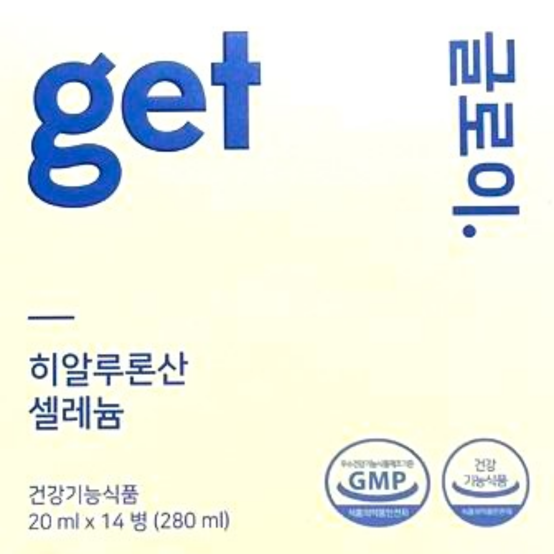 <b>바이너랩</b> 겟글로이 20ml x 14병 2주분