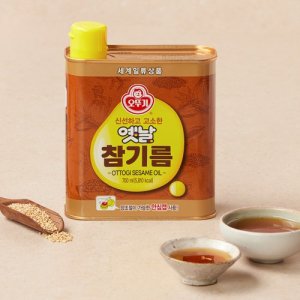 옛날참기름 최저가 가성비상품