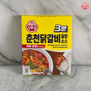 물닭갈비 최저가 가성비상품