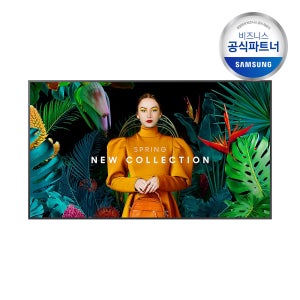 삼성 LH55QMCEBGCXKR 55인치 4K 사이니지 광고용 모니터