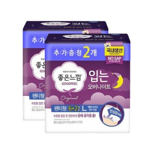 좋은느낌 입는오버나이트 대형 6+2개입x2팩/팬티사이즈 100이상