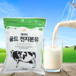 데어리 골드 전지분유 800g 뉴질랜드산 폰테라[27.03.11]