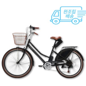((완조립도착)) AU테크 스카닉 클래식 여성용 전기자전거 36V 7.5Ah