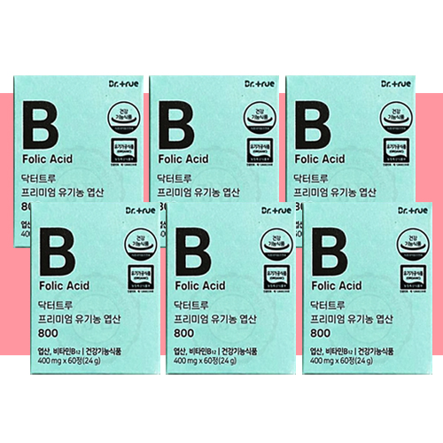 닥터<b>트루 임신</b>축하선물 <b>임신</b>준비엽산 활성엽산800