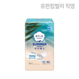 좋은느낌 썸머 데이패드 생리대 대형 32매 X 1EA