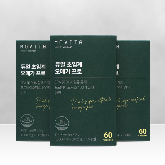 듀얼 초임계 오메가 프로