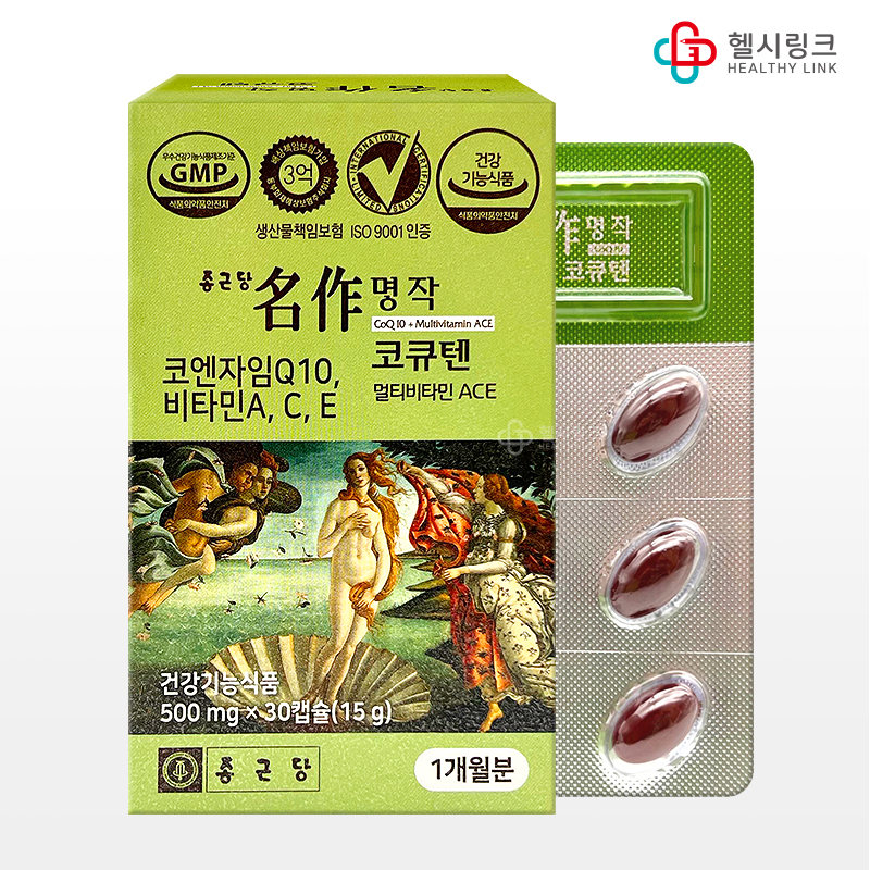 종근당 명작코큐텐 코엔자임Q10 멀티비타민ACE 항산화 혈압관리 30캡슐, 1개