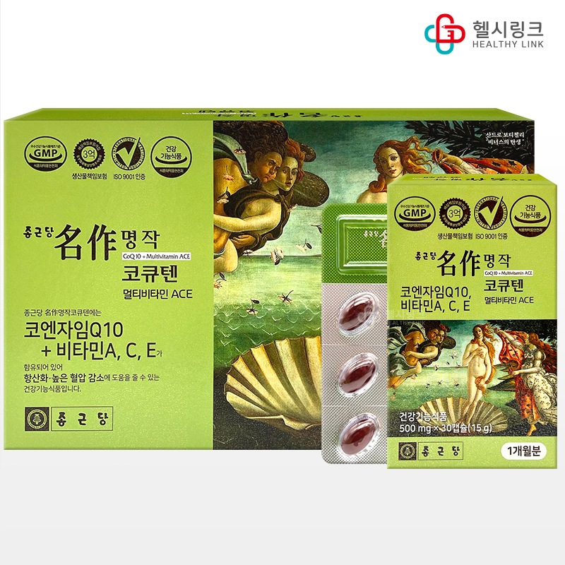 종근당 명작코큐텐 코엔자임Q10 멀티비타민ACE 항산화 혈압관리 90캡슐, 1개