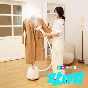 이나프 스탠드 스팀 다리미 CI1 업소용 접이식 옷가게 옷걸이 행거 다리미