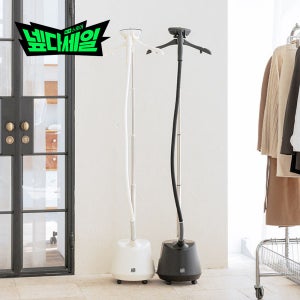 이나프 스탠드 스팀 다리미 CI1 업소용 접이식 옷가게 옷걸이 행거 다리미