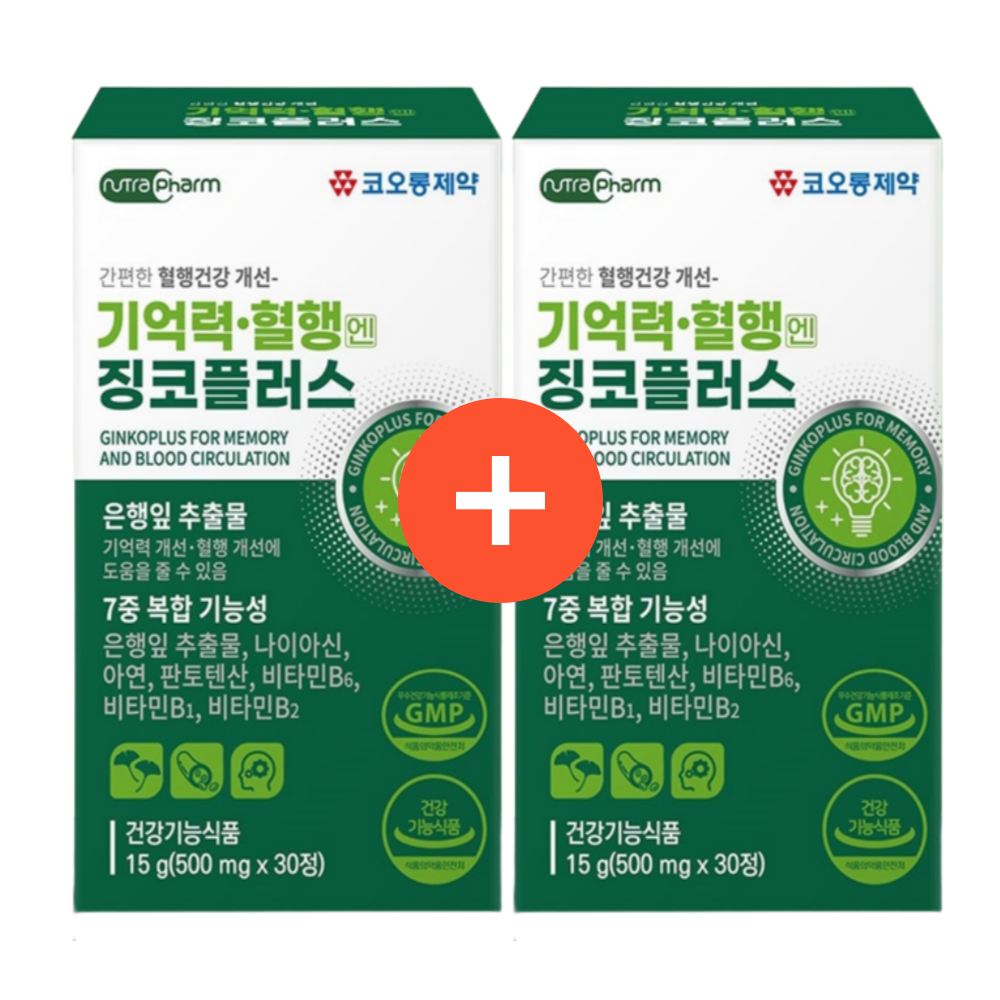 은행나무 <b>추출물</b> <b>플라보놀배당체</b> 혈액순환 기억력 혈행엔 징코플러스 2박스