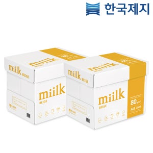 밀크(miilk) A4용지 80g 미색 복사용지 2500매 2박스