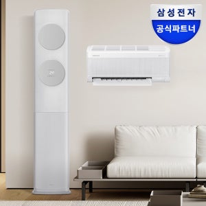 삼성 AI 무풍클래식 멀티에어컨 AF70F19D11GRS 2IN1 일반배관 전국설치