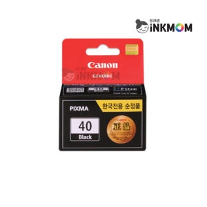 PG-40 (캐논 40 Black) 검정 정품잉크 MP150 FAX-JX200 MX308