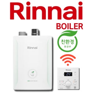 린나이보일러 보일러종류 R331S-20KFN 고장없는 보일러교체비용