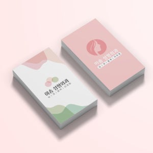 성형외과 리프팅 원장님 세로 단면 양면 컬러 명함 무코팅 소프트 250g 500매 재주문