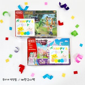 [어린이날 선물]공룡 공주 블럭 장난감 호환