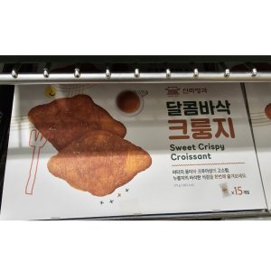 크룽지 최저가 가성비상품