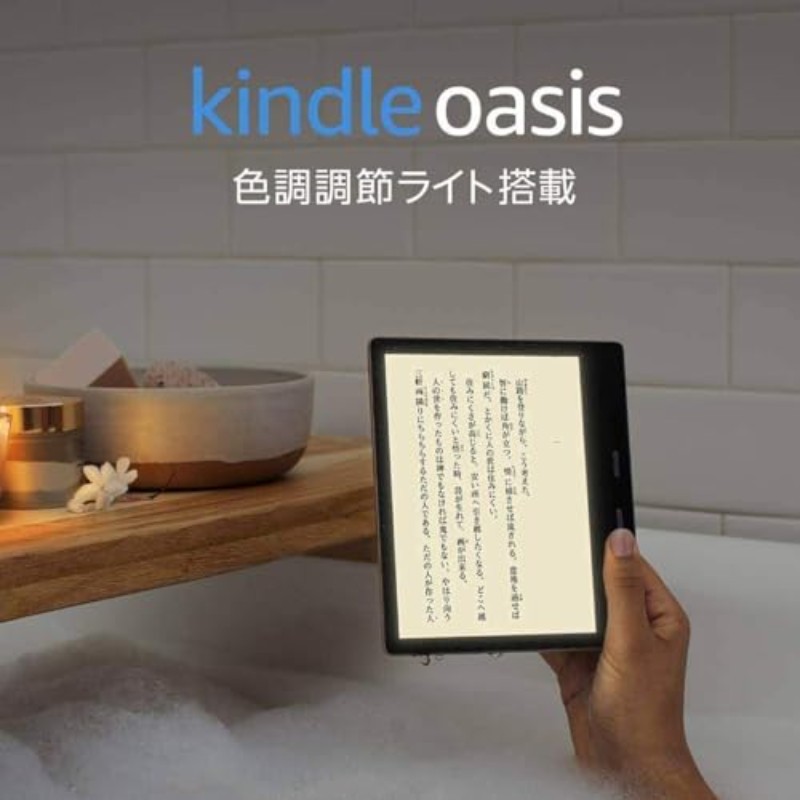 kindle E북 리더기 전자 책 16GB 밀리의 서재 독서