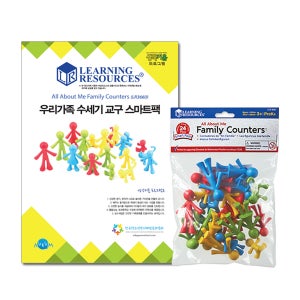 러닝리소스 우리가족 수세기 교구 스마트 팩+활동북 LR3660 세트