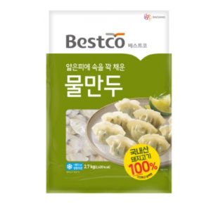 대상 베스트코 물만두 2.7kg