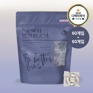 2+2 블루워시 캡슐세제 고농축 세탁 세제 아기 중성 드럼
