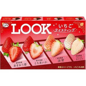 일본 후지야 LOOK 룩 초콜릿 스트로베리 10개입 일본초콜릿