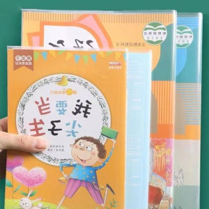 다용도 교과서 북 커버 책 보호 제본 표지 투명 포장지