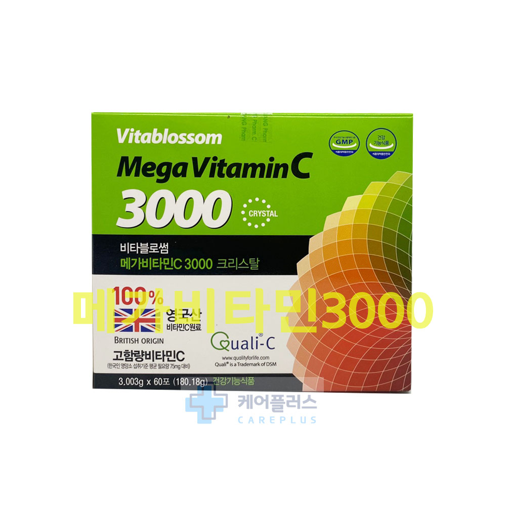 비타블로썸 메가<b>비타민C</b>3000 <b>크리스탈</b> 60포/120포 영국산원료 고함량<b>비타민C</b>