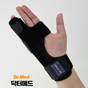 닥터메드 손목보호대 의료용 손가락 약지 새끼 핑거슬리브 밴드 아대 스트랩 반깁스