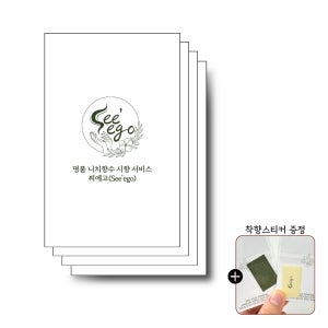 국문택 바이레도 11종 시향지 착향스티커 향수 매장 백화점