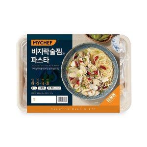 바른씨 밀키트 바지락술찜 술안주 야식 조개찜 (2인분) 캠핑밀키트