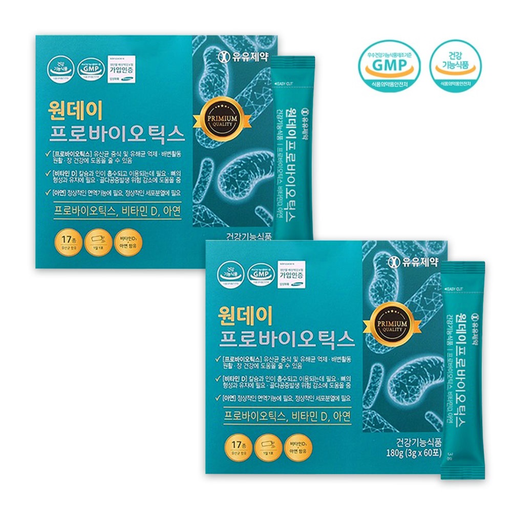 <b>프로바이오틱스</b> <b>유산균</b> 모유유래<b>유산균</b> 장건강
