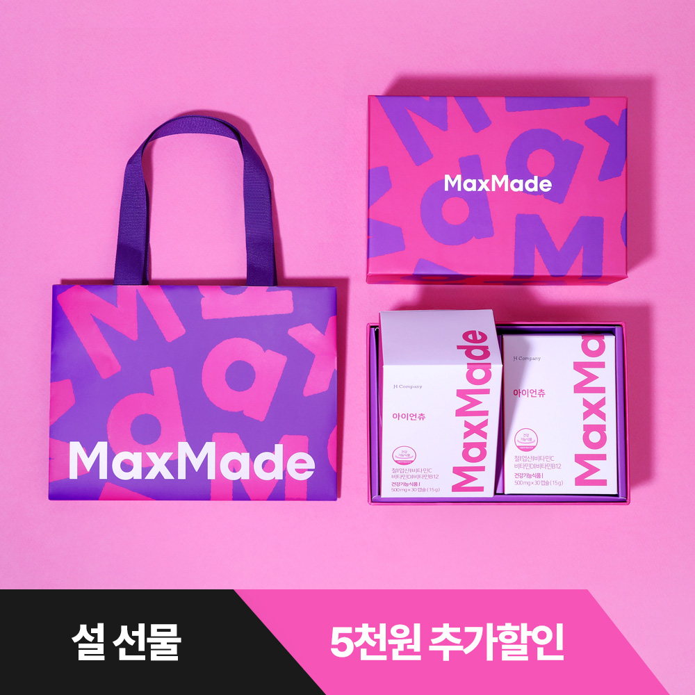 <b>맥스메이드</b> 아이언츄 선물세트 (30캡슐x2박스, 2개월분) 츄어블 철분제 젤리