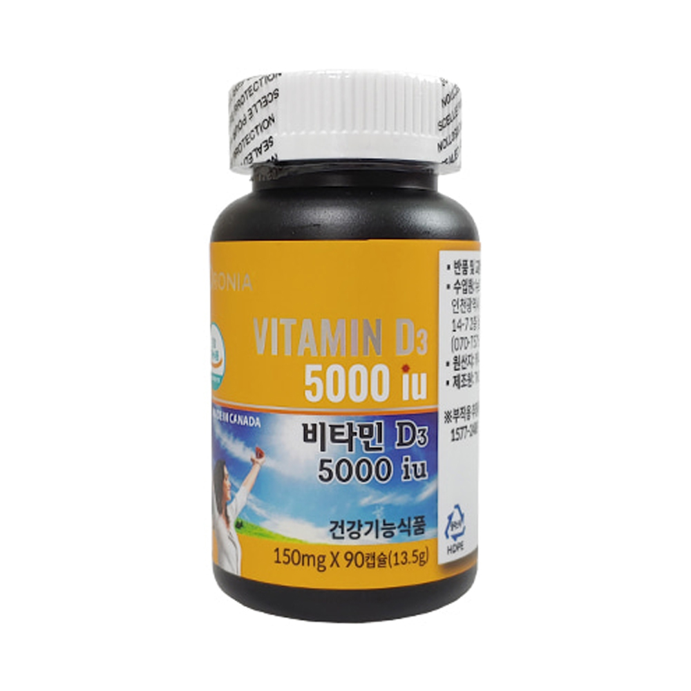오로니아 <b>비타민 D3</b> 5000IU 90캡슐 먹기편한 고함량 비타민D